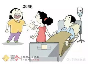 規范市場，明碼標價 月嫂、護工、保潔服務價格體系將迎統一標準