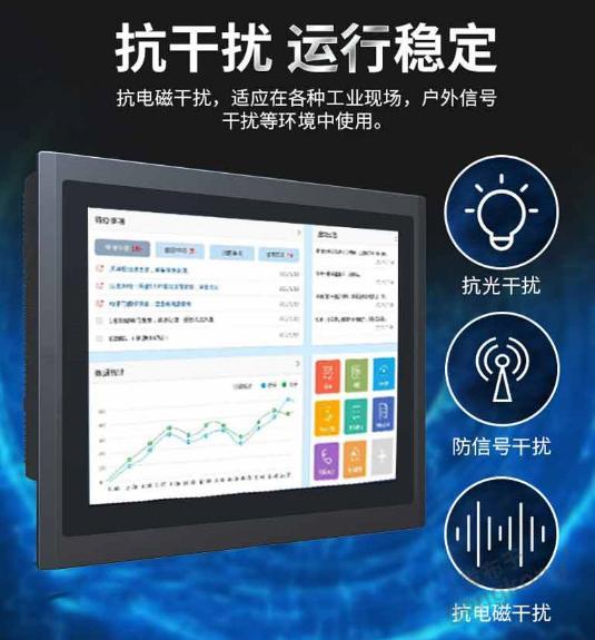 東方松柏物聯(lián)網(wǎng)工業(yè)顯示屏平板電腦的發(fā)展及應(yīng)用及其對計算機軟件開發(fā)的影響