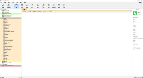 大學(xué)四年計算機軟件開發(fā)軟件盤點 我的編程工具箱