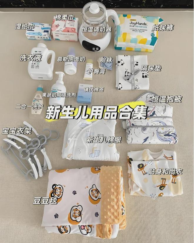 拒絕焦慮!新手爸媽照著買,新生兒用品0浪費